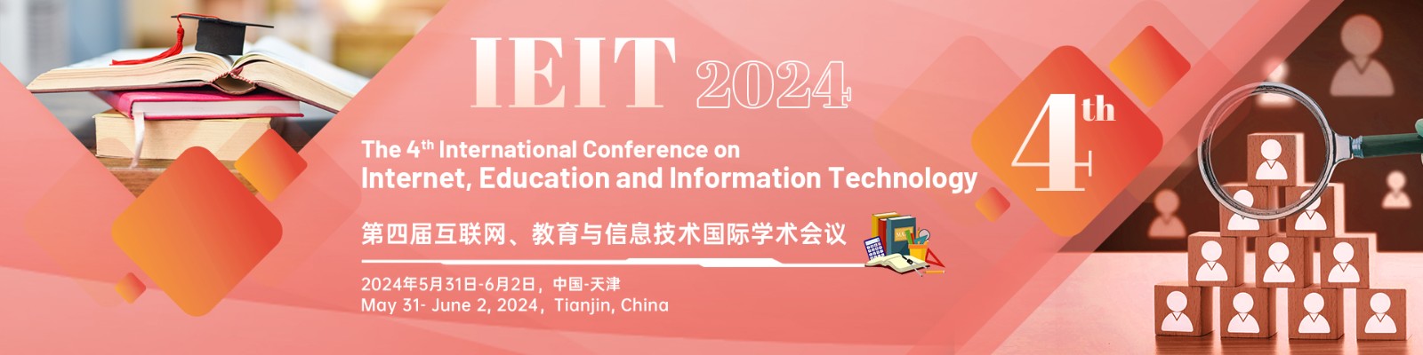 5月天津-IEIT-2024-艾思平台.jpg
