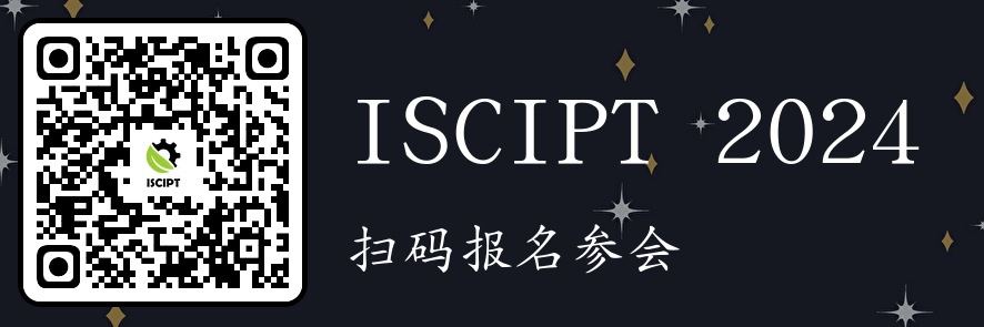 ISCIPT 2024参会报名二维码.png