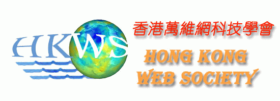 香港万维网科技协会.gif