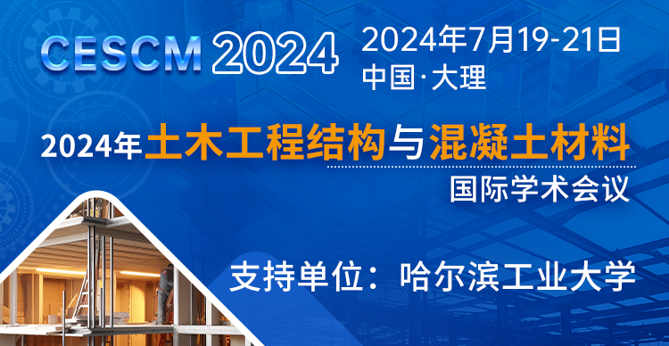 CESCM 2024-艾思小卡片-凌敏-20240527.png