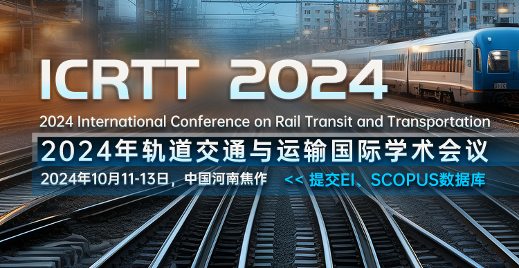 ICRTT-2024-750X388-中文.jpg