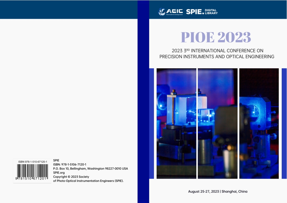 PIOE 2023-见刊封面.png