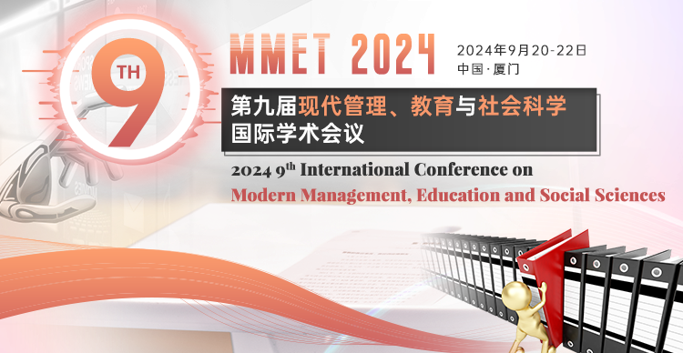 9月厦门-MMET-2024-小卡片.png