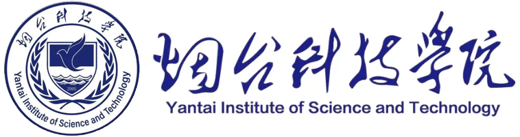 烟台科技学院.png