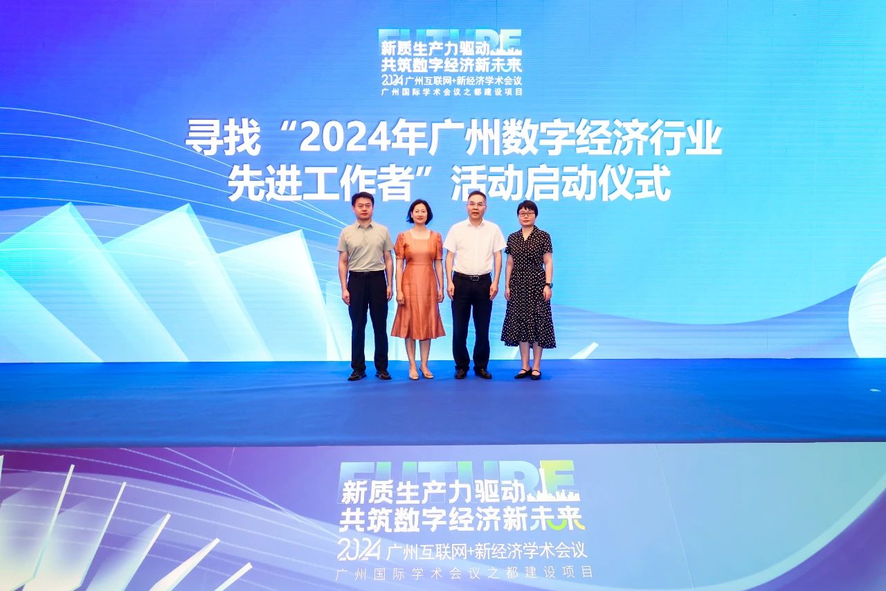 微信图片_20240814210905.jpg