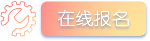 注册按钮.png