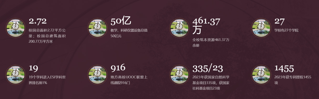 微信图片_20240816225647.png