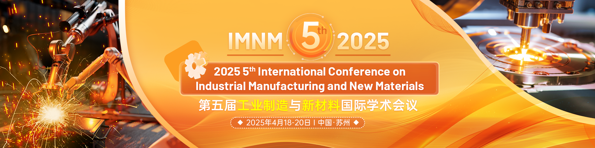 IMNM 2025-艾思平台（上线平台）(中文).png