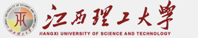 江西理工大学.jpg