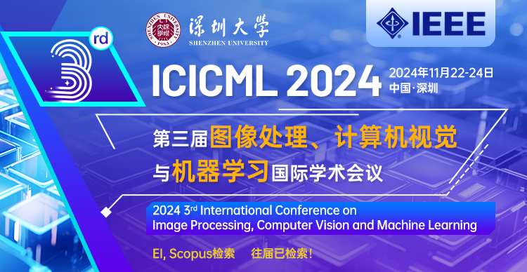 10月深圳-ICICML-2024-小卡片.jpg