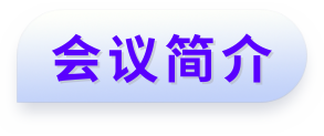 ICMMIC标题素材.png