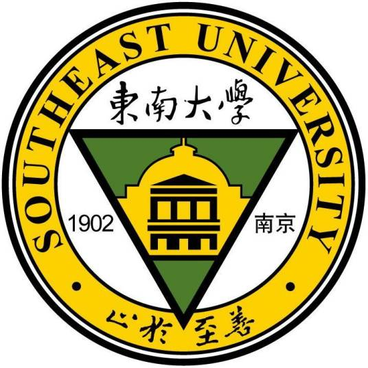 东南大学 LOGO.png