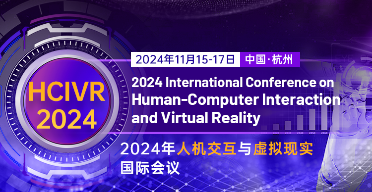 HCIVR 2024-艾思平台（上线平台）（中文）-750.png