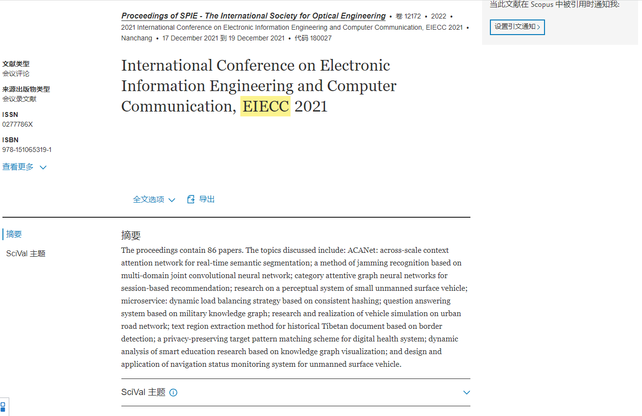 scopus-2021.png