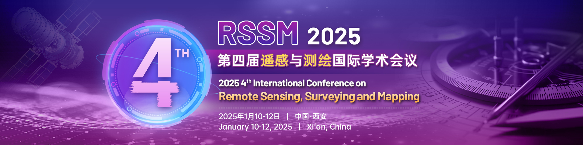 1月西安-RSSM-2025-会议官网.jpg