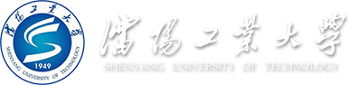 沈阳工业大学logo.png