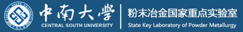 中南大学粉末冶金国家重点实验室logo.png