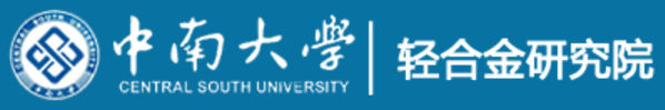 中南大学轻合金研究院logo.png