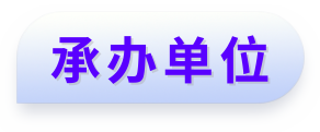 ICMMIC标题素材.png