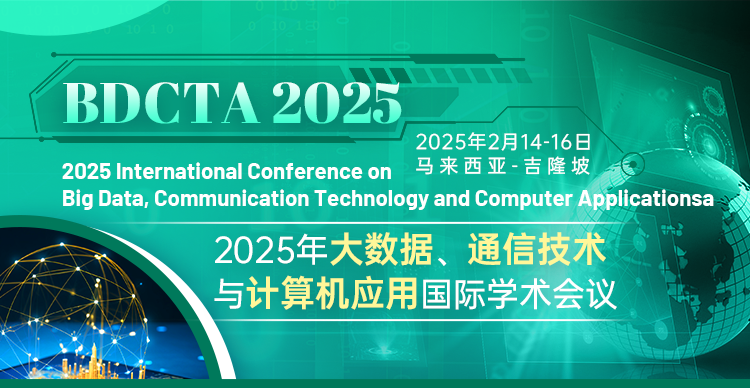 BDCTA 2025-艾思平台（上线平台）（中文）-750.png