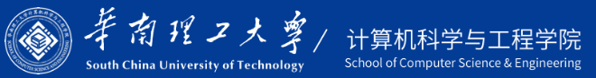 华工计算机学院LOGO.png