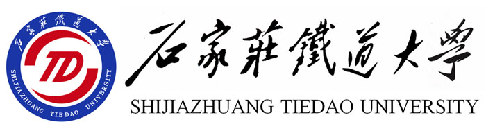 石家庄铁道大学-logo.jpg