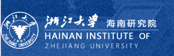 支持单位-浙江大学海南研究院.png