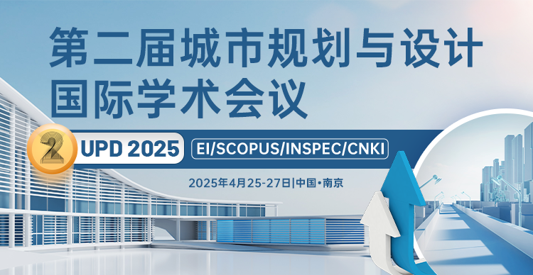 4月南京站-UPD2025-会议艾思上线封面中文.png