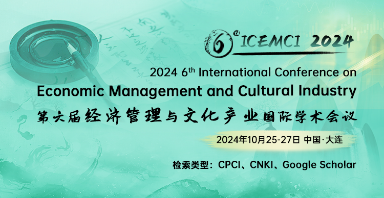 ICEMCI 2024 小卡片中文.png