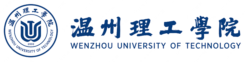 温州理工学院1.png