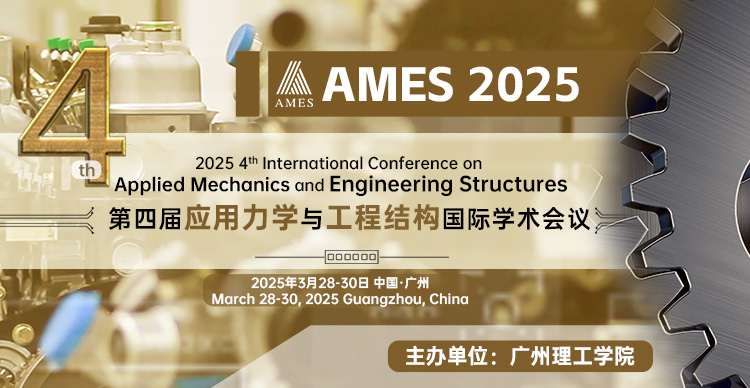 3月广州-AMES 2025-艾思小卡片.jpg