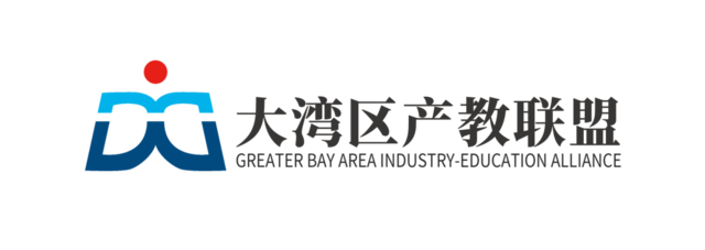 大湾区产教联盟.png