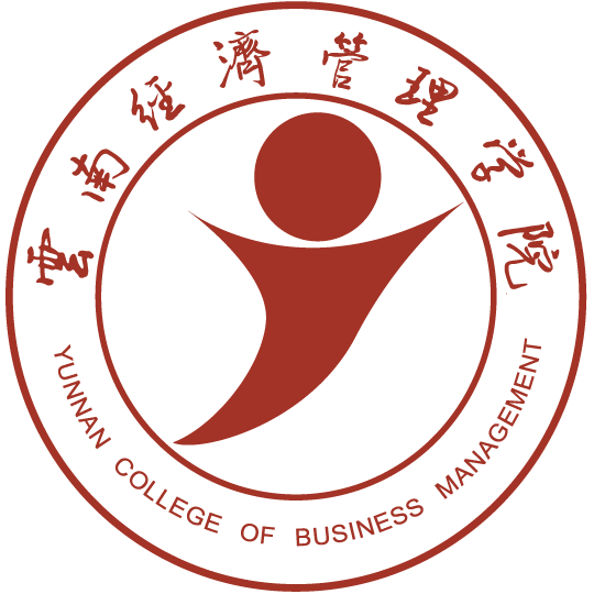云南经济管理学院-2.png