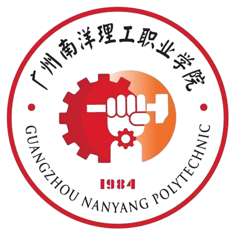 广州南洋理工职业学院-removebg-preview.png