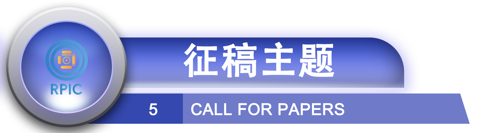 Call for Papers.png
