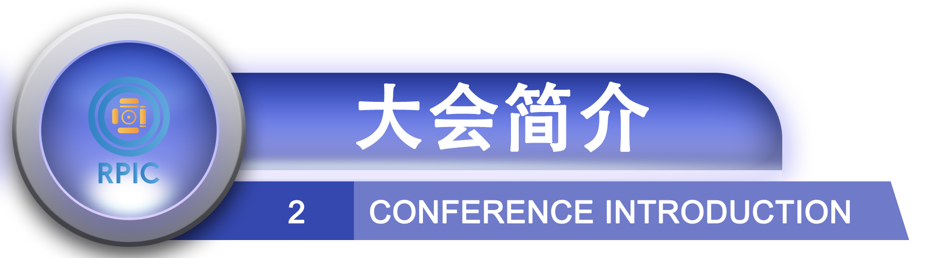 Conference Introduction.png