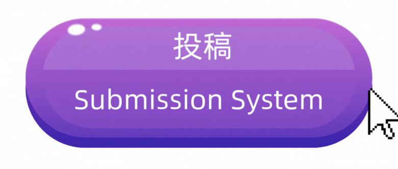 投稿.gif