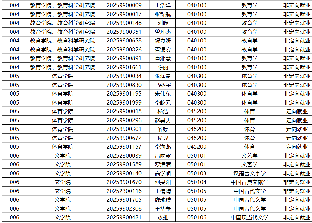 640 (10).png