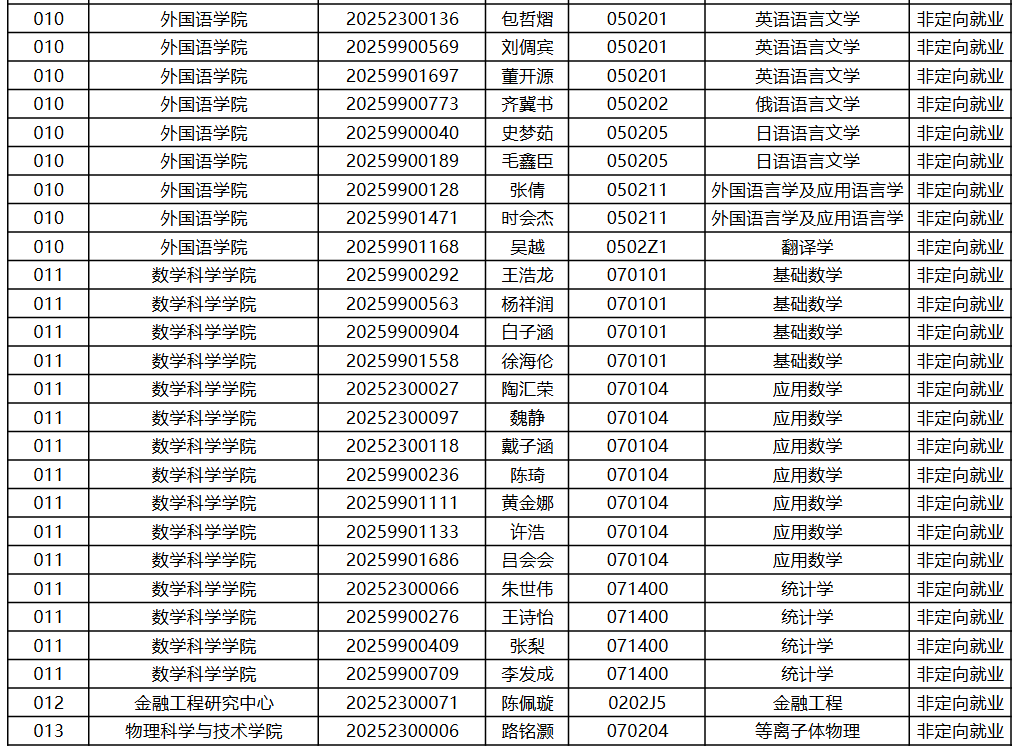 640 (12).png