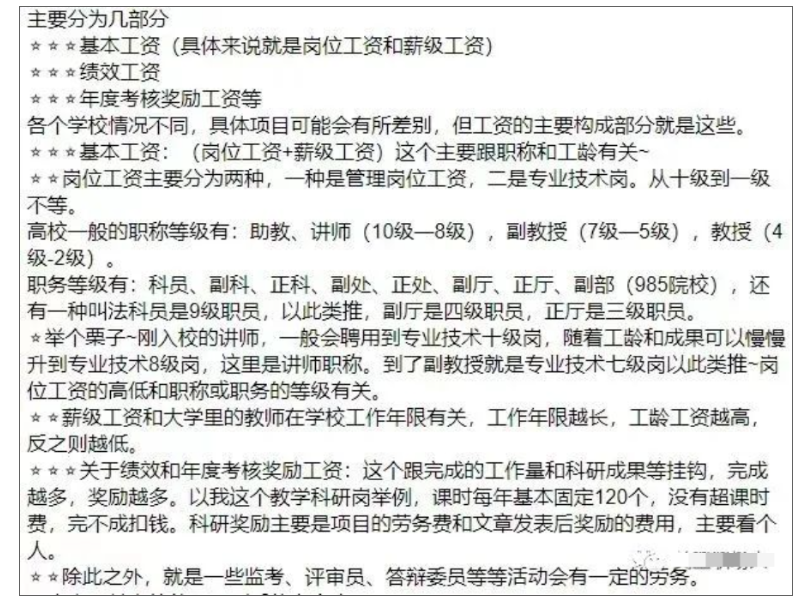 屏幕截图 2025-05-23 210104.png