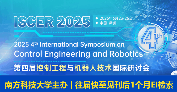 ISCER 25 小卡片 .gif