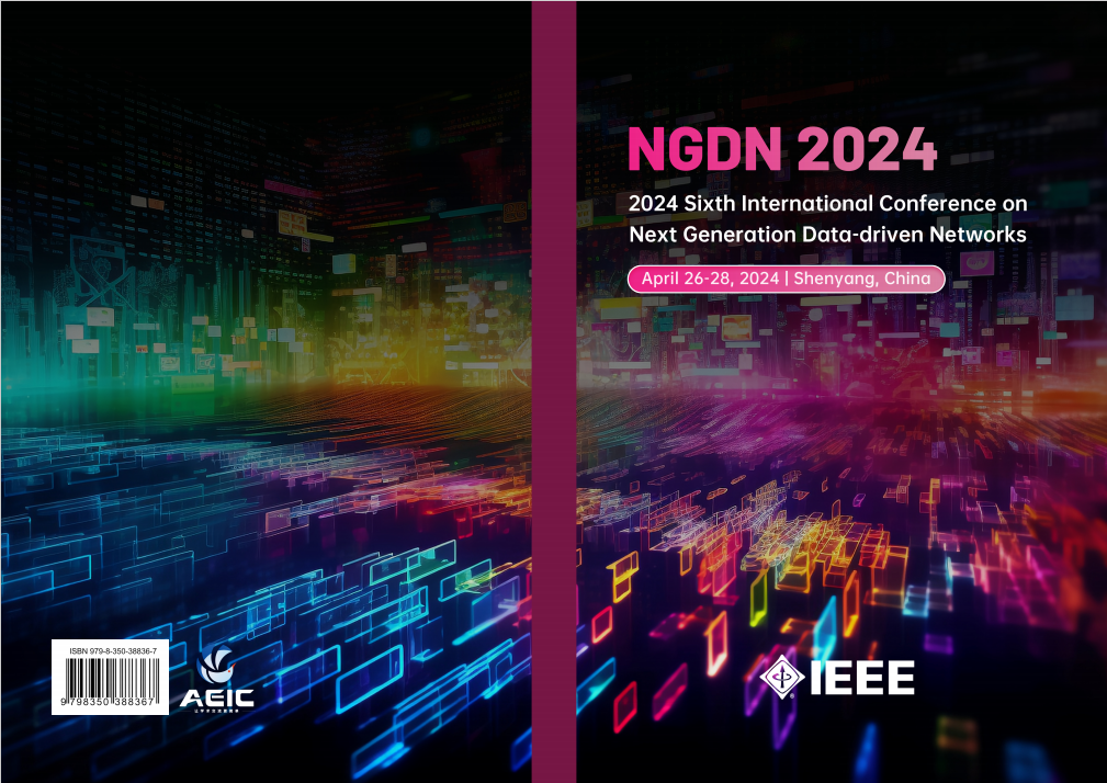 NGDN 2024-封面.png