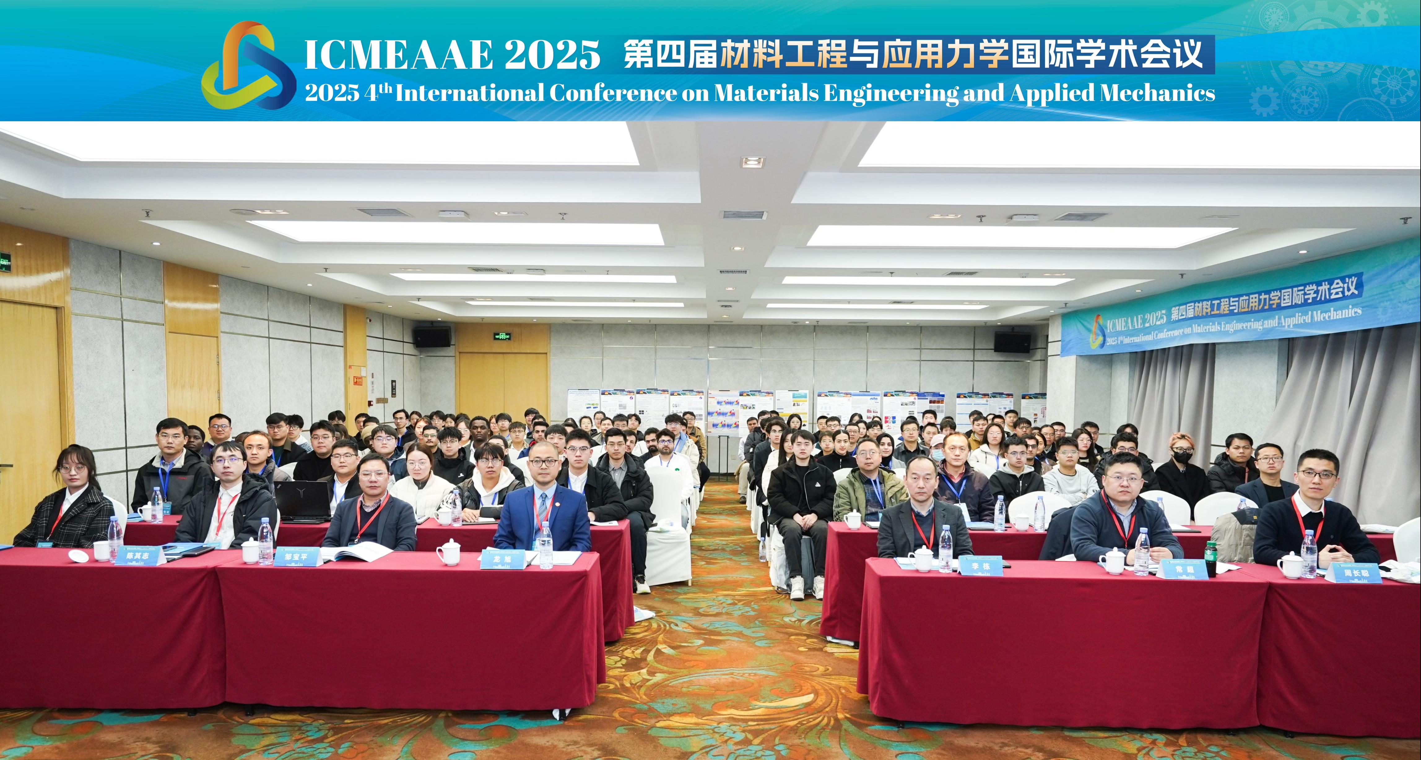 ICMEAAE 2025-合影(1).jpg