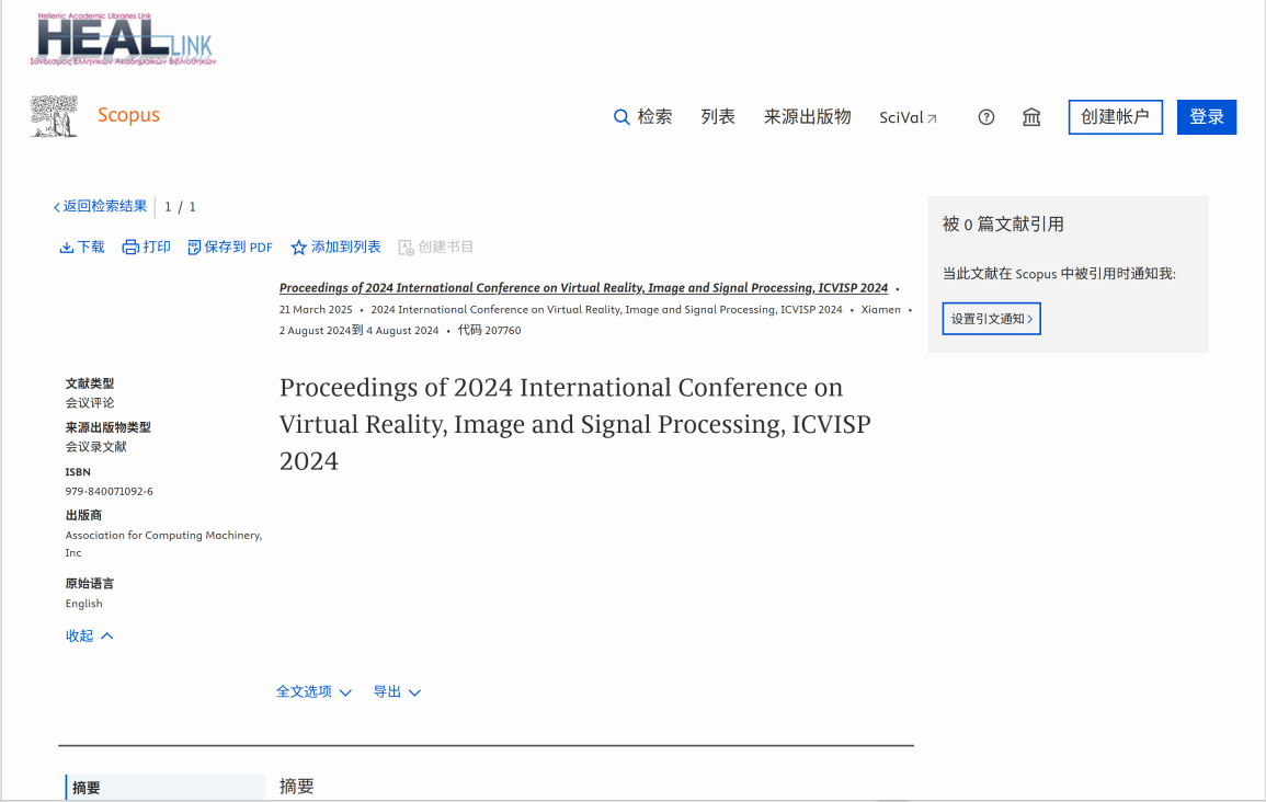VRISP 2024-Scopus.png