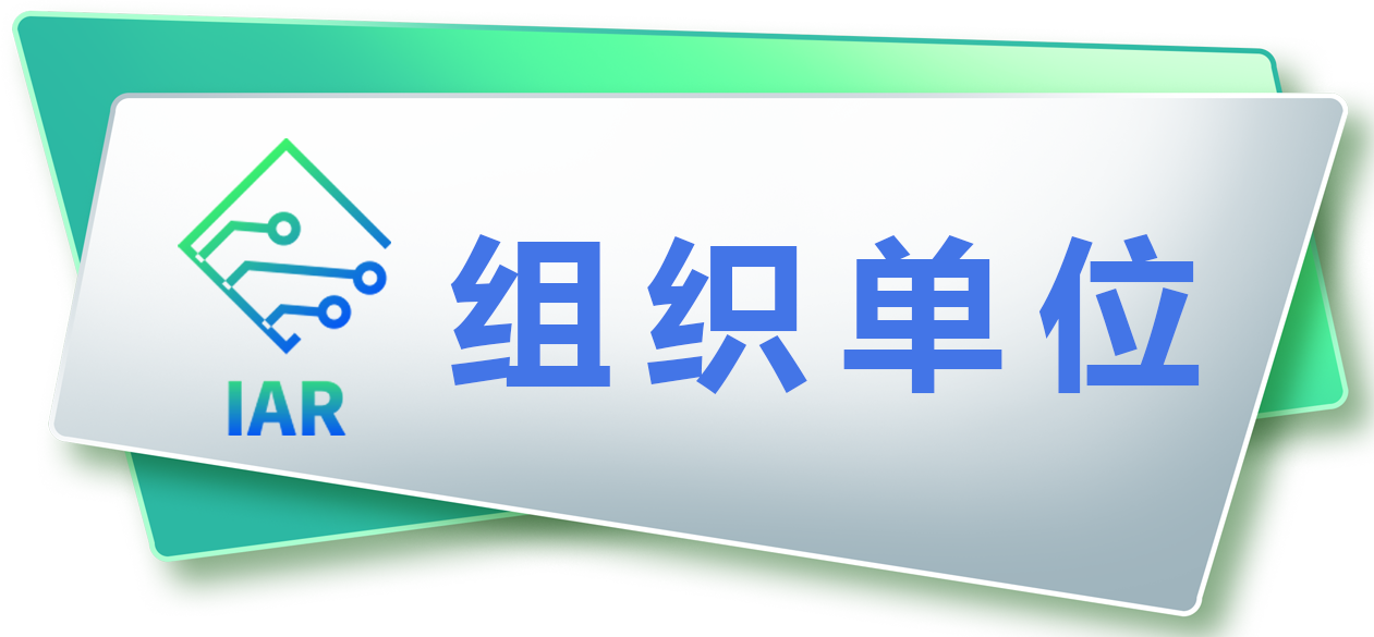 艾思标题素材.png