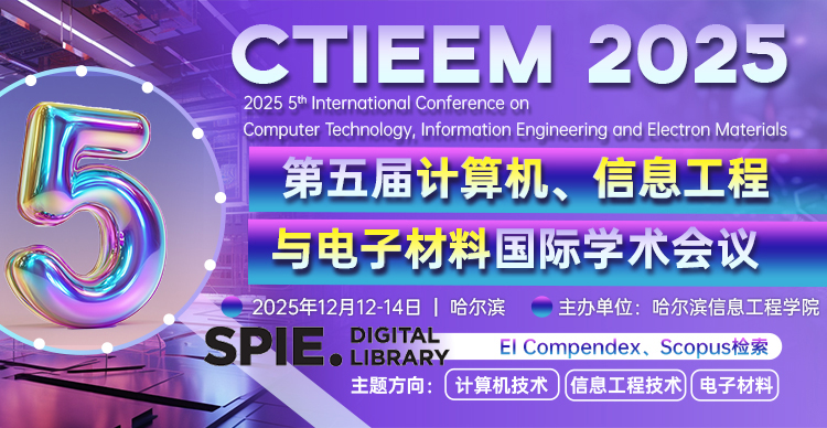 CTIEEM-2025-750X388-中文-小卡片.jpg