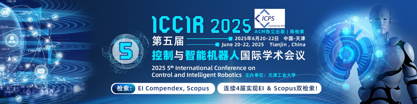 ICCIR.jpg