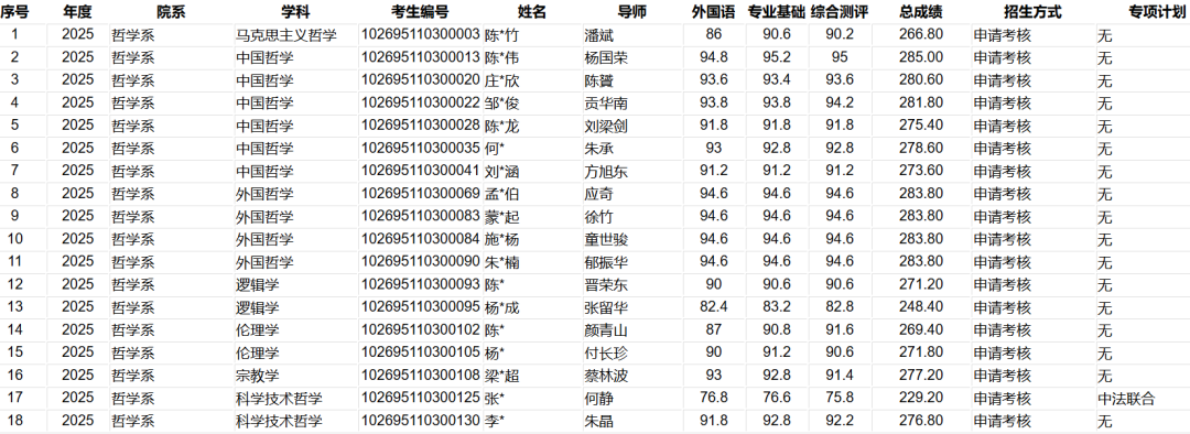 640 (2).png