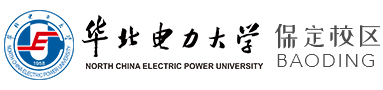 华北电力大学（保定）.png