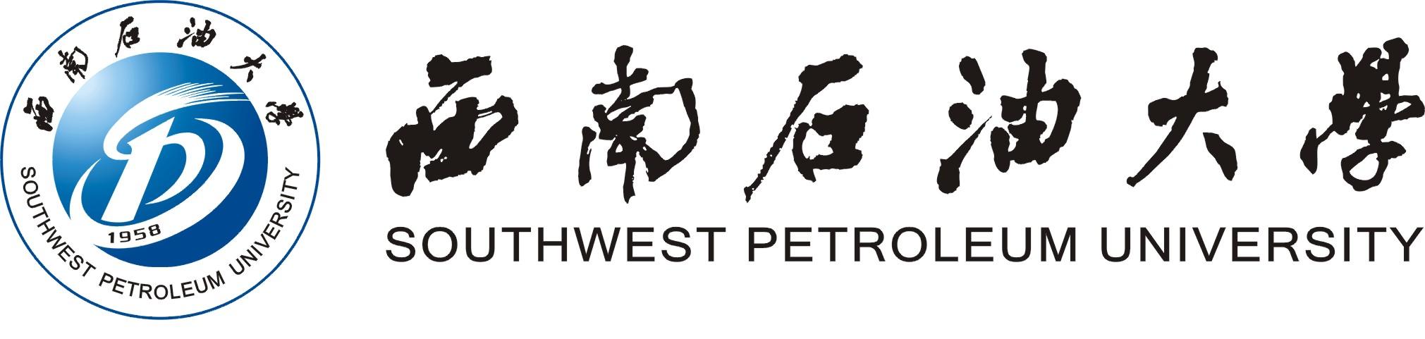 西南石油大学校徽及标准字体（彩色）(1).jpg